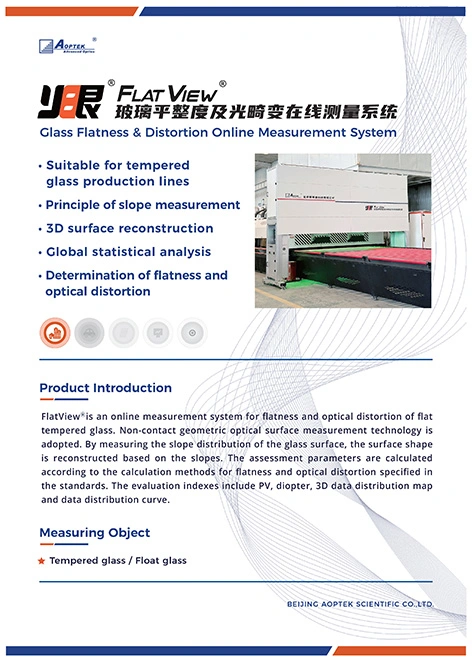 FlatView Introduction Cover_News01.webp