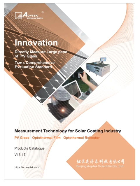 Measurement Technology for Solar Coating Industry V16-17