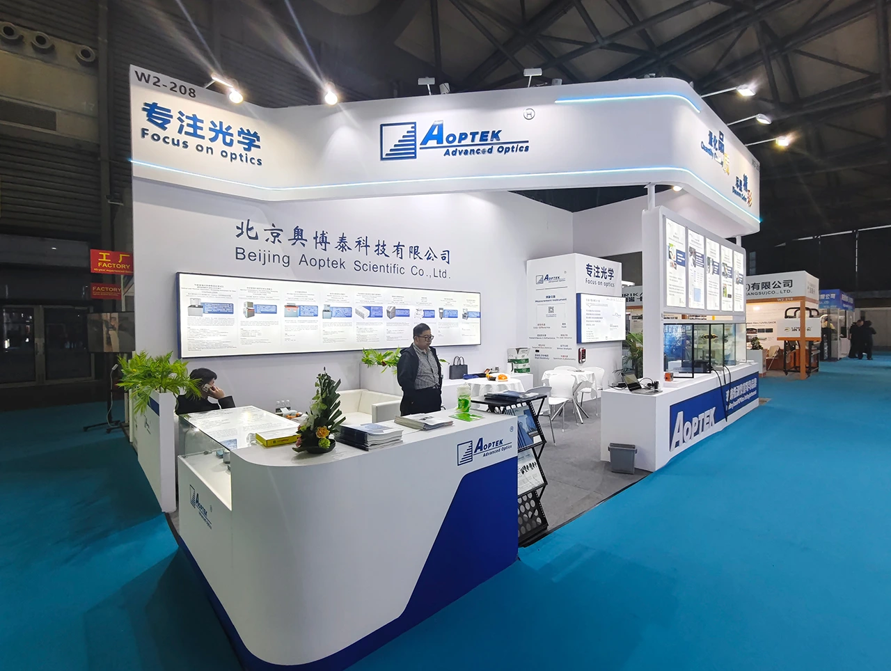 Aoptek Scientific Makes a Strong Debut at Fenestration BAU China 2025!