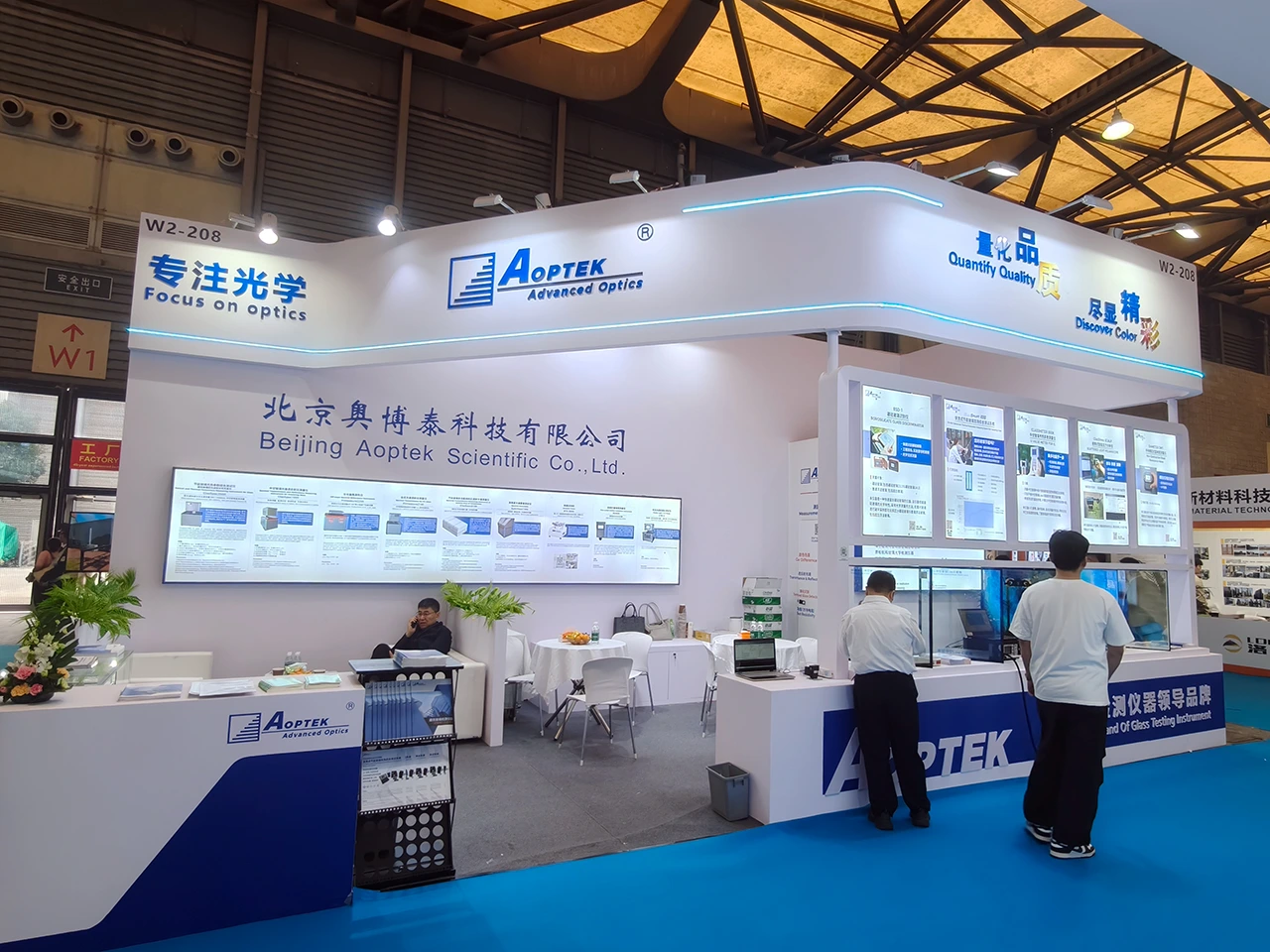 Fenestration-BAU-China-2025_News05.webp