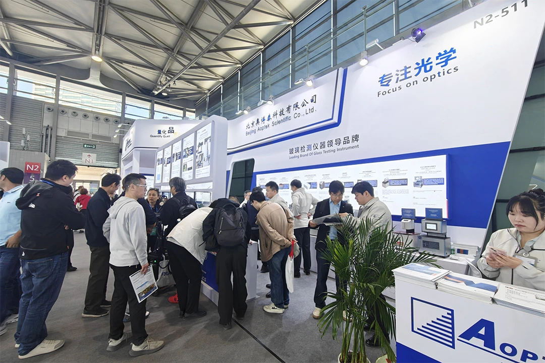 Aoptek Scientific China Glass 2026-News03.webp