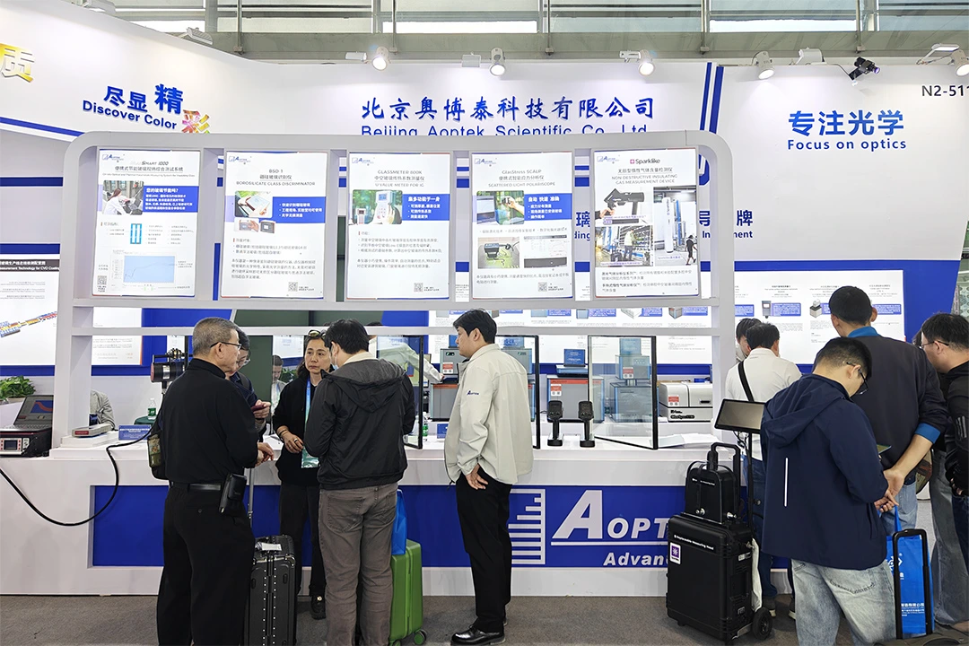 Aoptek Scientific China Glass 2026-News02.webp
