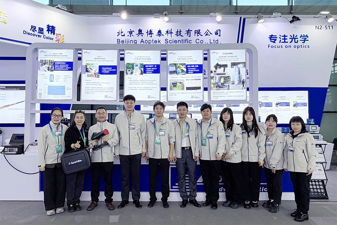Aoptek Scientific: A Strong Showcase at China Glass 2026