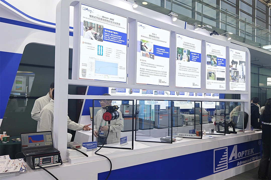 Aoptek Scientific China Glass 2026-News04.webp