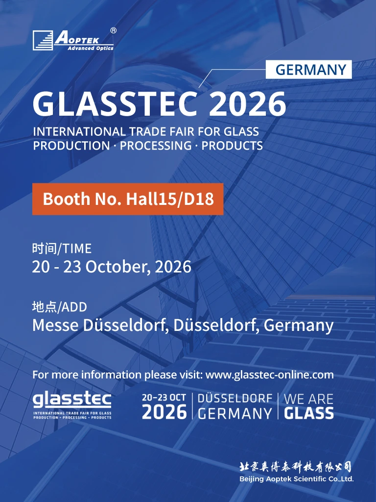 GLASSTEC 2026 Düsseldorf Germany | Aoptek Scientific
